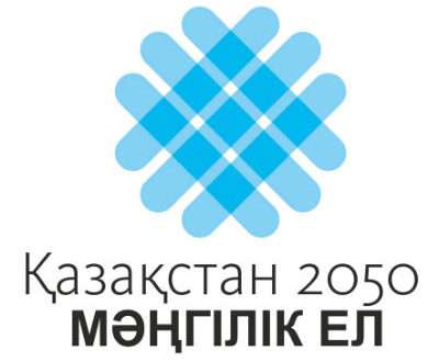 Қазақ Қоғамының Ортақ Идеясы Мәңгілік Ел Реферат Қазақ Қоғамының Ортақ Идеясы Мәңгілік Ел Реферат